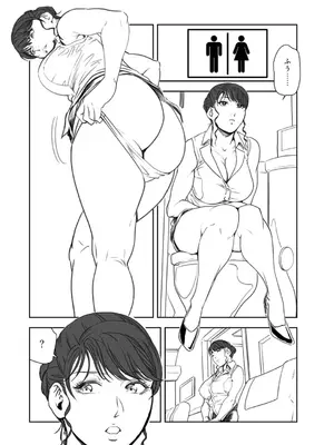 [岬ゆきひろ] 肉秘書・友紀子48_05