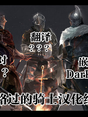 [Yumekawa Dododo-chan] 僕と彼女とご主人様の冬休み [路过的骑士汉化组] [無修正] [DL版]_c