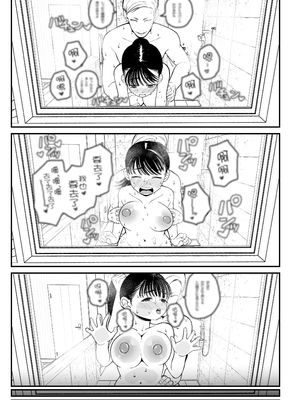 [Yumekawa Dododo-chan] 僕と彼女とご主人様の冬休み [路过的骑士汉化组] [無修正] [DL版]_024