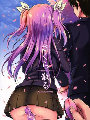 (C88) [インデックス ACG (ぷよちゃ)] INDEXGIRLS 04 さくら散る[脸肿汉化组]_2