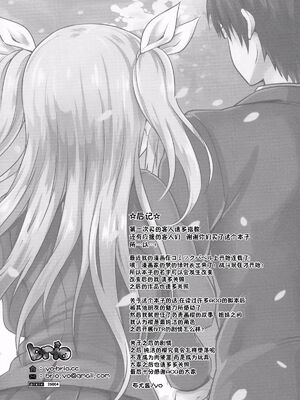 (C88) [インデックス ACG (ぷよちゃ)] INDEXGIRLS 04 さくら散る[脸肿汉化组]_27