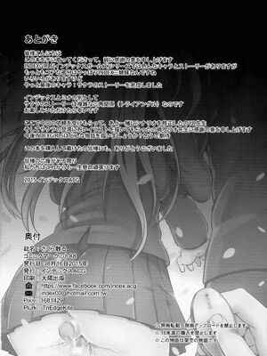 (C88) [インデックス ACG (ぷよちゃ)] INDEXGIRLS 04 さくら散る[脸肿汉化组]_30
