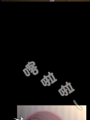 我家的贅婿大人 80-81話_80_01