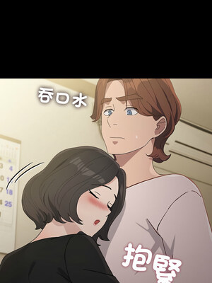 我家的贅婿大人 80-81話_80_11