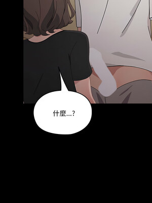 我家的贅婿大人 80-81話_80_14