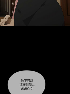 我家的贅婿大人 80-81話_81_02