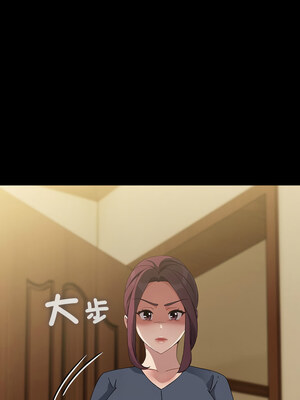 我家的贅婿大人 80-81話_81_03