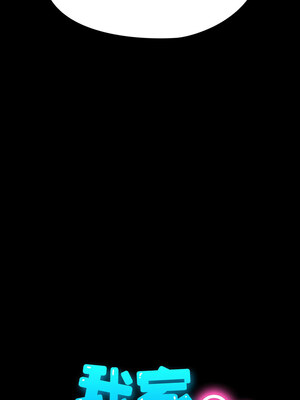 我家的贅婿大人 80-81話_81_05