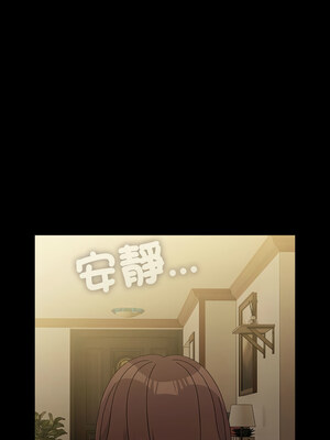 我家的贅婿大人 80-81話_81_06