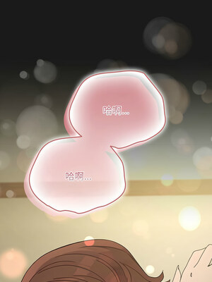 我家的贅婿大人 80-81話_81_16