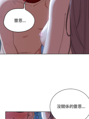 危險同學會 54-55話_54_14