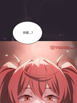 我爽爽升級 42-43話_42_12
