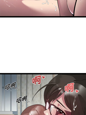 RE：23歲 31-32話_31_03
