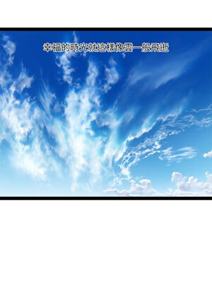 RE：23歲 31-32話_31_10
