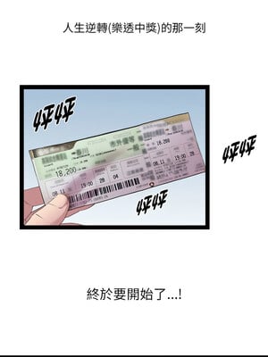 RE：23歲 31-32話_31_11