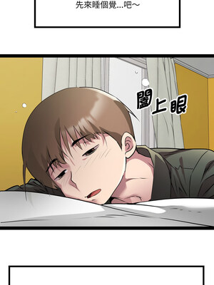 RE：23歲 31-32話_32_06