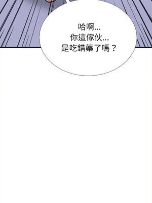 倒數計時100天：第二季 26-27話_26_03
