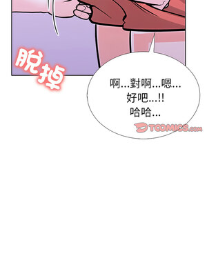 倒數計時100天：第二季 26-27話_27_12