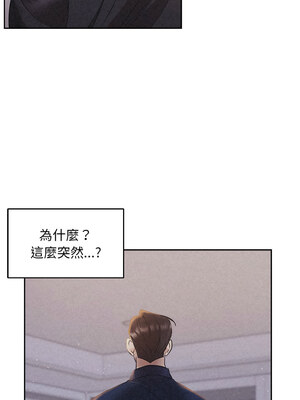 吞噬暗夜 23-24話_24_10