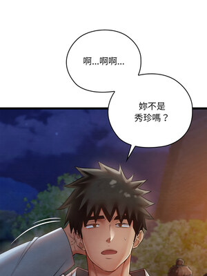 親密寶鑑 7-8話_08_09