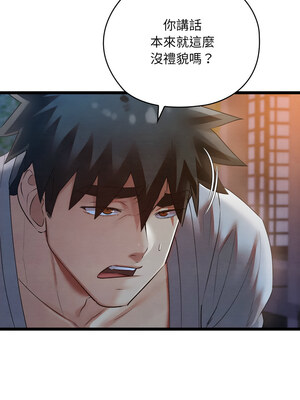 親密寶鑑 7-8話_08_10