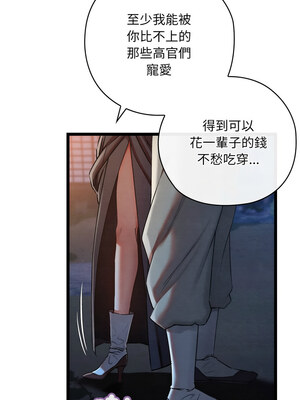 親密寶鑑 7-8話_08_12