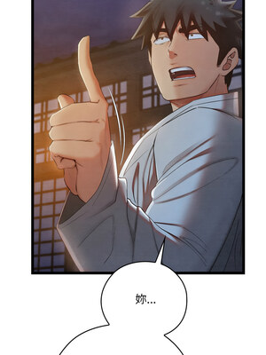 親密寶鑑 7-8話_08_13