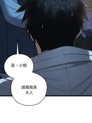 親密寶鑑 7-8話_08_17