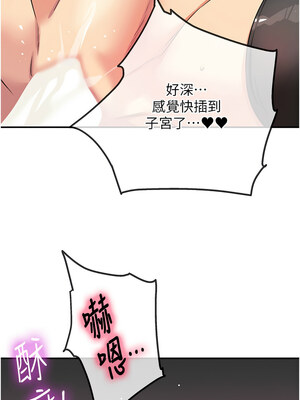 洞洞雜貨店 117話_117_02