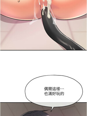 洞洞雜貨店 117話_117_04