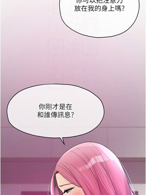 洞洞雜貨店 117話_117_05