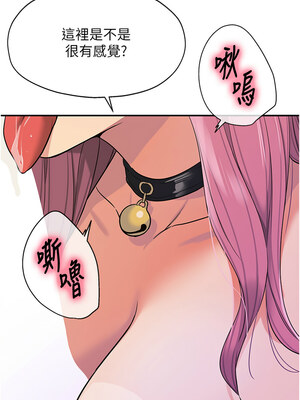 洞洞雜貨店 117話_117_06