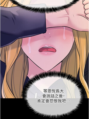 洞洞雜貨店 117話_117_13