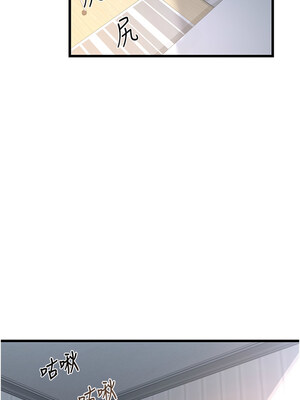 熟女交換計畫 1-8話_01_07