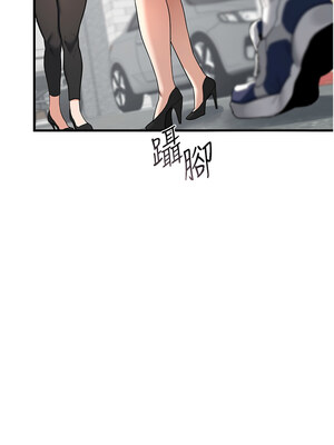 熟女交換計畫 1-8話_01_09