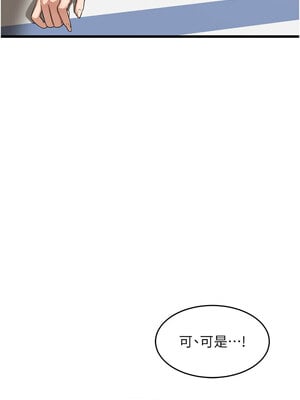 熟女交換計畫 1-8話_02_04