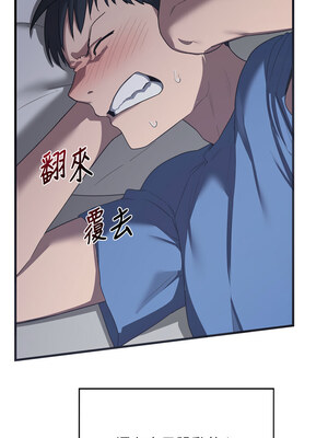 熟女交換計畫 1-8話_02_17