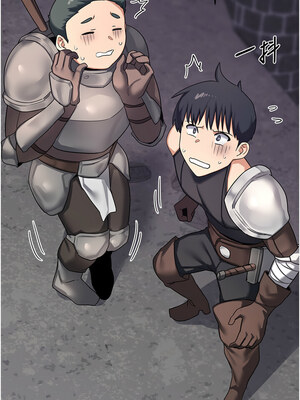 熟女交換計畫 1-8話_03_22