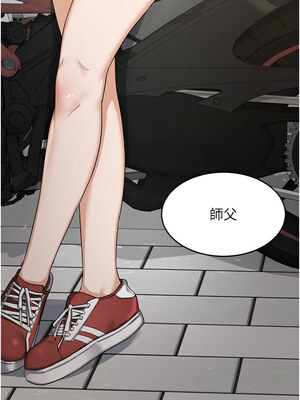 熟女交換計畫 1-8話_03_24