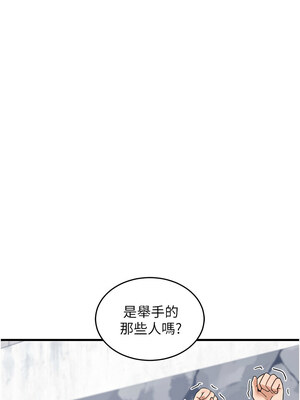 熟女交換計畫 1-8話_04_01