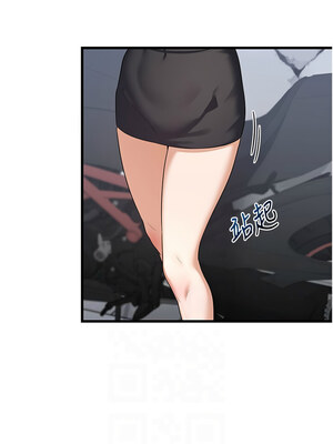 熟女交換計畫 1-8話_04_06