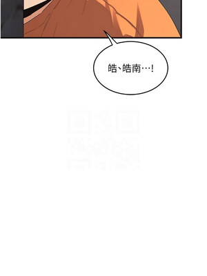 熟女交換計畫 1-8話_04_09