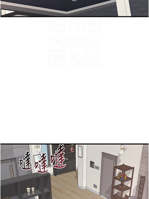 熟女交換計畫 1-8話_04_11