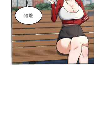 熟女交換計畫 1-8話_04_17