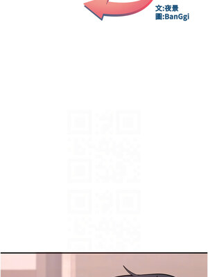 熟女交換計畫 1-8話_08_02