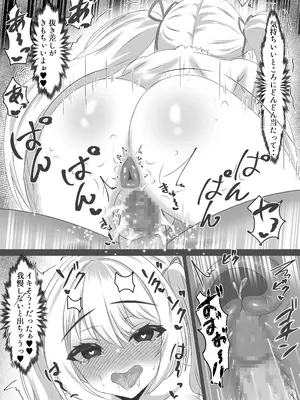 [ARIASTORE (AriAs)] 性？騎士になりたくて_25