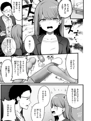 WEEKLY快楽天 2025 No.11_08