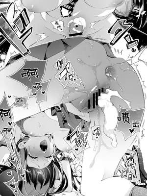 [かみしき (守月史貴)] おにーさん、私達とお茶しませんかぁ？10 [白杨汉化组] [DL版]_49