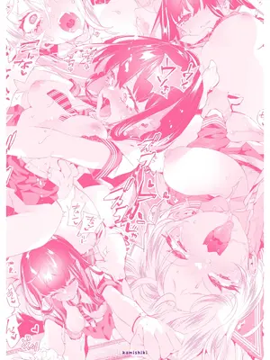 [かみしき (守月史貴)] おにーさん、私達とお茶しませんかぁ？10 [白杨汉化组] [DL版]_56