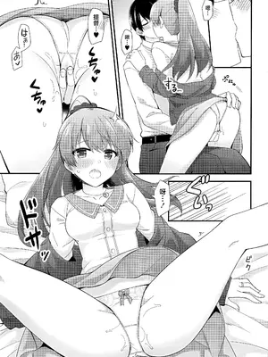 (C97) [瑞宅 (瑞氏)] いつもよりちょっとだけ大胆な熊野 (艦隊これくしょん-艦これ-) [不咕鸟汉化组]_22